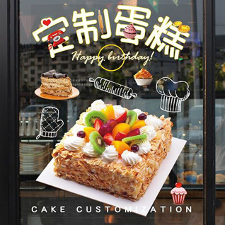 云南西双版纳州蛋糕预定